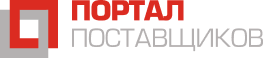 лого портал поставщиков