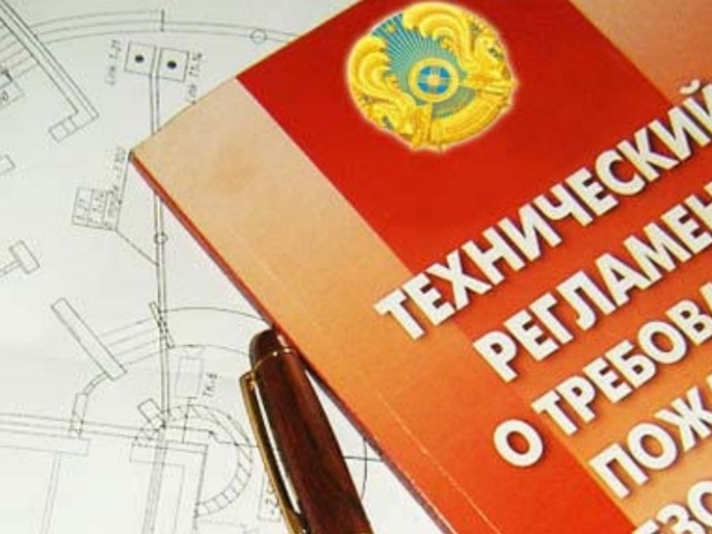 Оценка пожарного риска
